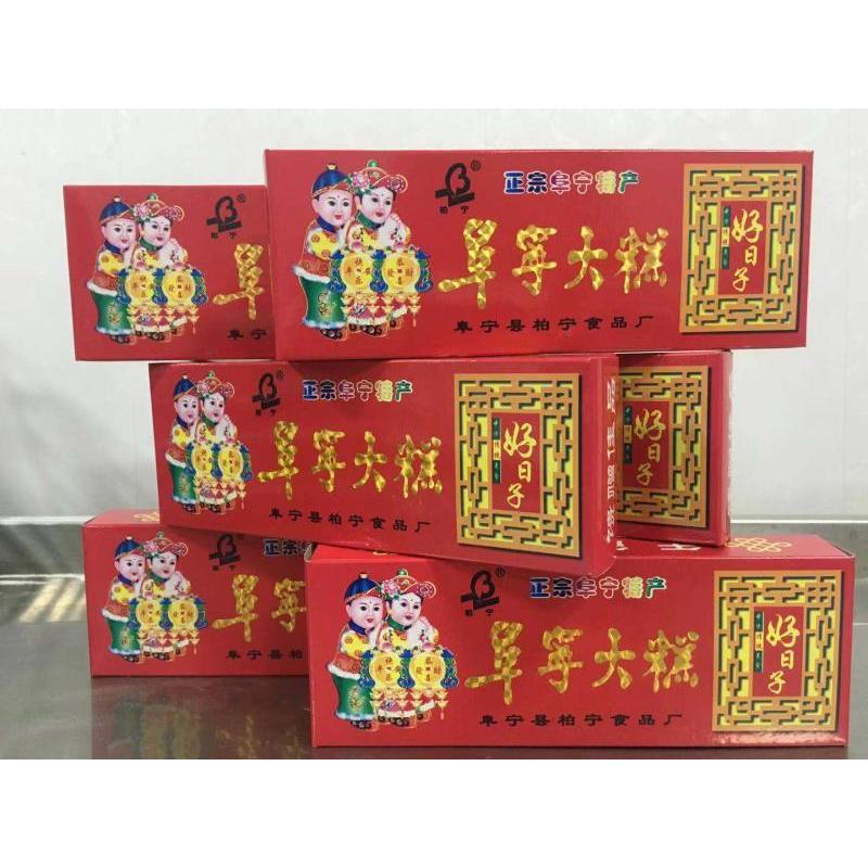 阜宁大糕 精品盒装 麻油口味大糕 250g/盒*5盒 包邮